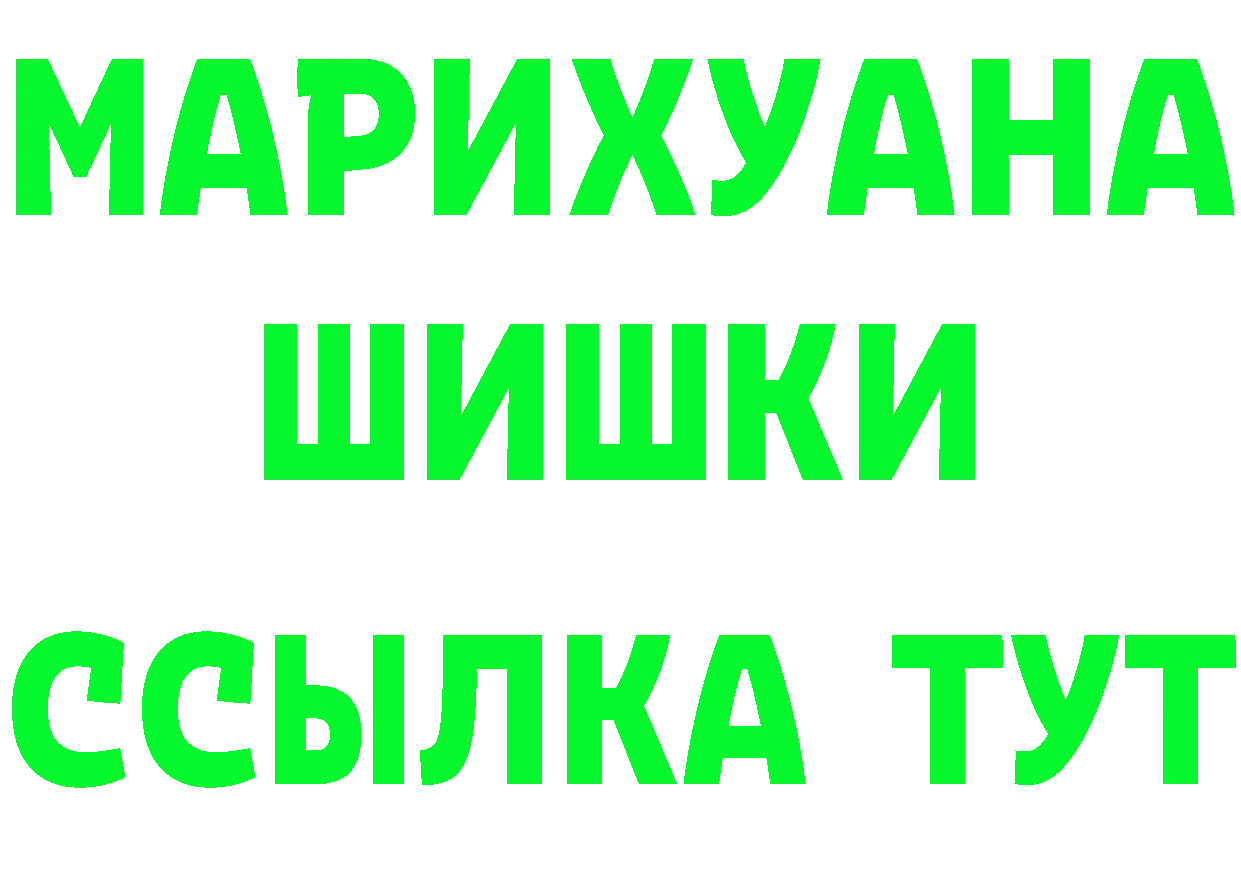 APVP крисы CK ТОР площадка блэк спрут Кондопога